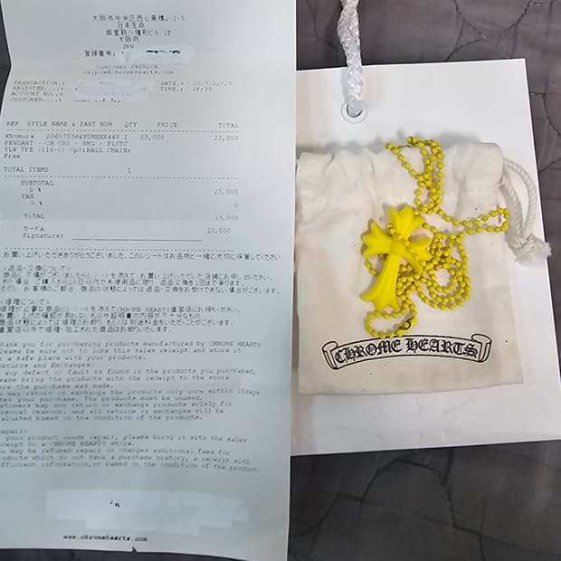 크롬하츠 실리크롬 옐로우 급처합니다.