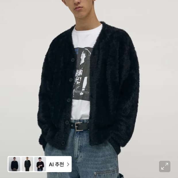 감마갤러리 가디건