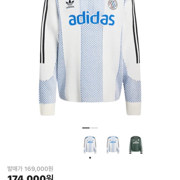 아디다스 오리지널스 아디컬러 블록코어 니트