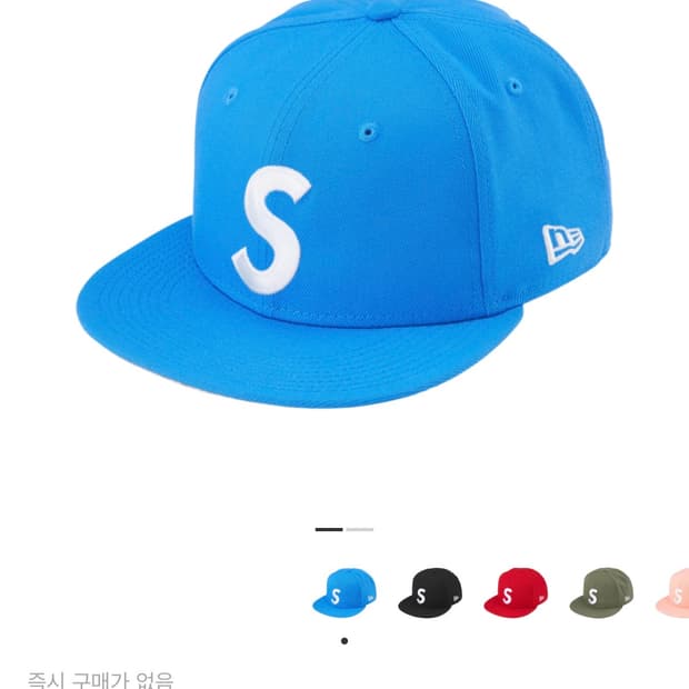 슈프림 지저스 피스 S 로고 뉴에라 