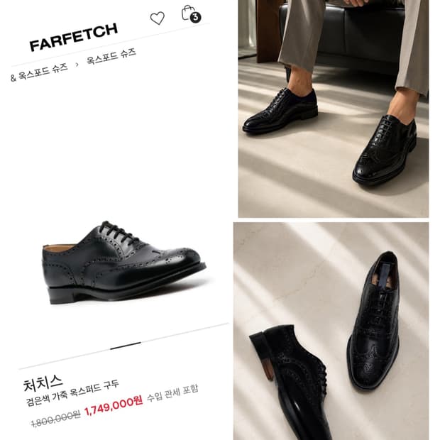 처치스 Church's 커스텀 그레이드 풀브로그 옥스포드