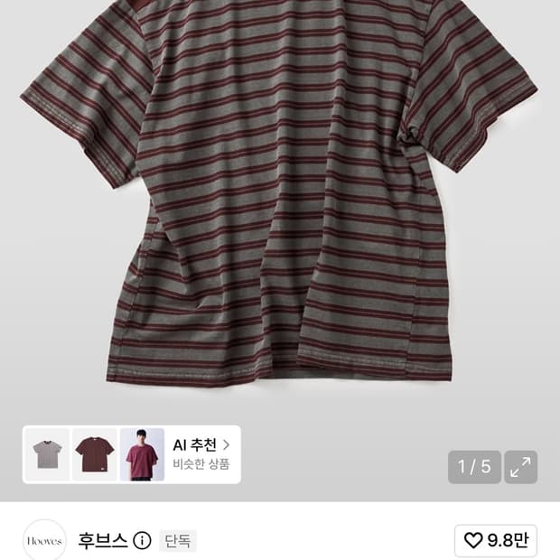 후브스 크롭 스트라이프 반팔 xl