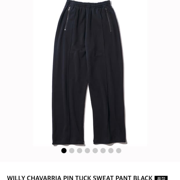 윌리차바리아 스웻팬츠 (m)