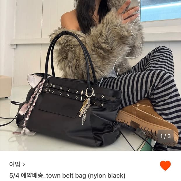 여밈 타운 벨트백 블랙