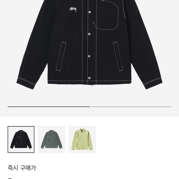 스투시 나일론 자켓 m 블랙