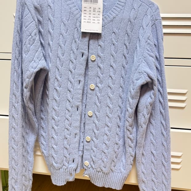 브랜디멜빌 하늘색 가디건