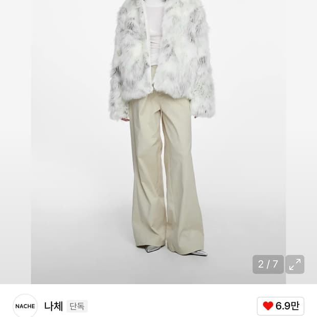 나체 퍼자켓 구해요!