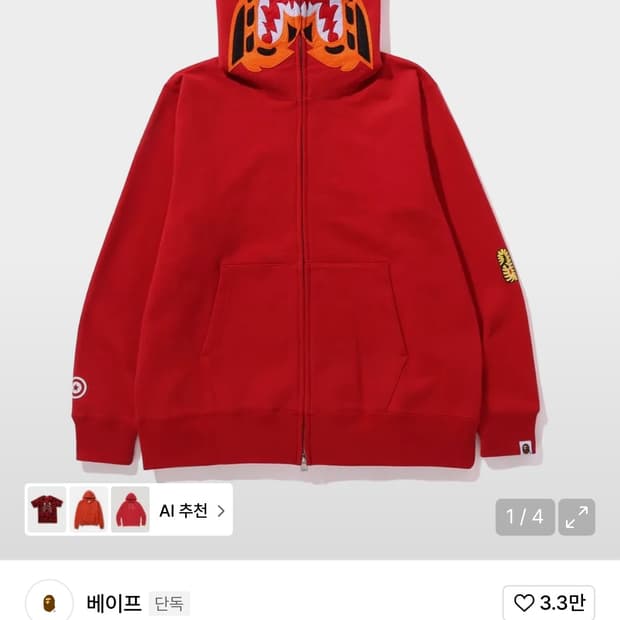 상품 이미지