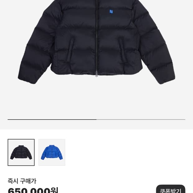 아더에러 시그 패딩 M 새상품