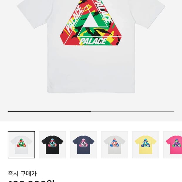 팔라스 트라이카모 티셔츠 화이트 - 20FW