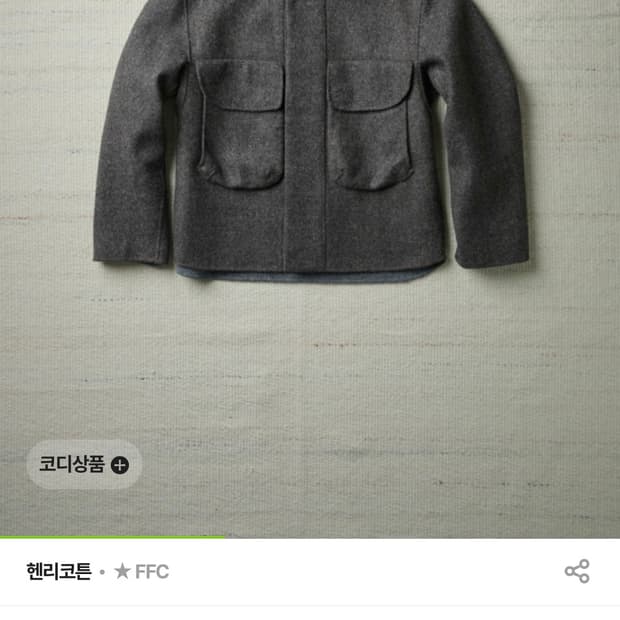 헨리코튼 도큐먼트 핸드매이드 후드코트 xl 새상품