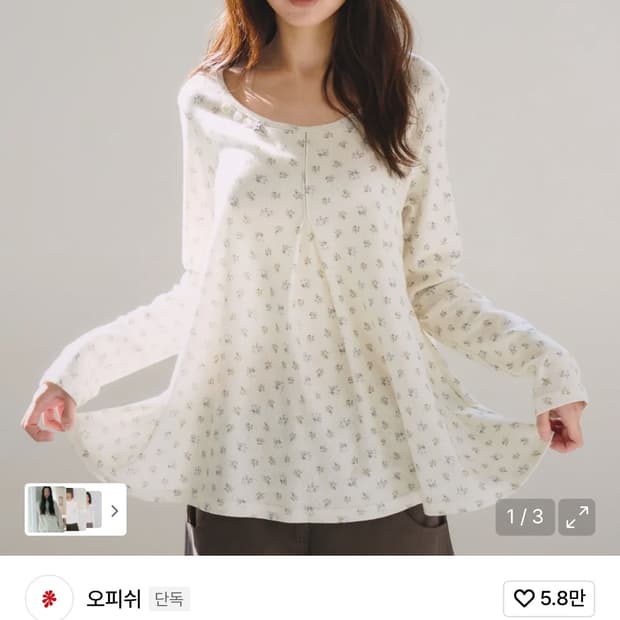 Floral Tuck Longsleeve, Cream