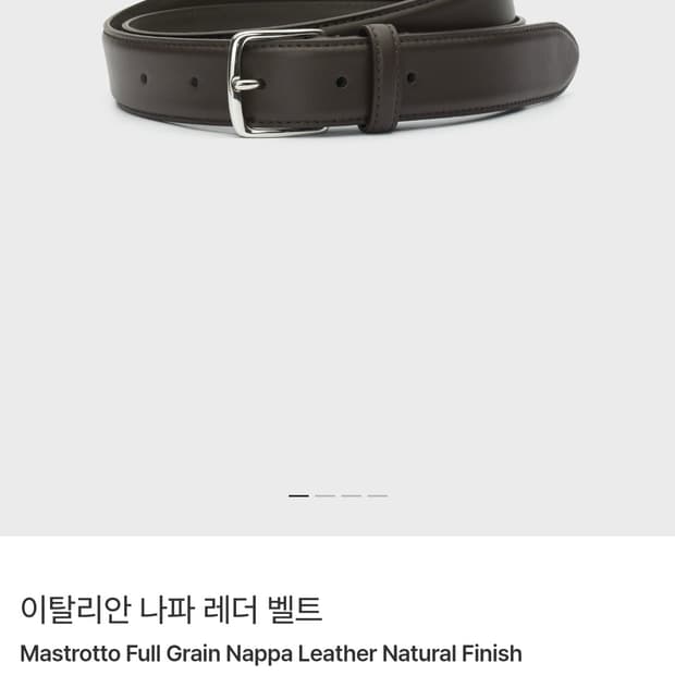 포터리 이탈리안 나파 레더 벨트 다브 2(28~29)