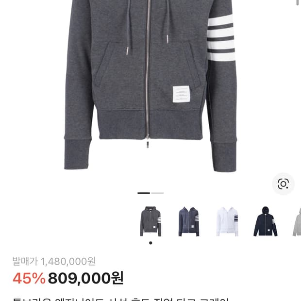 톰브라운 다크그레이 후드집업