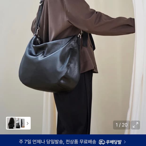 (새상품) 레더리 크랙드 크로스백 [BLACK] 판매