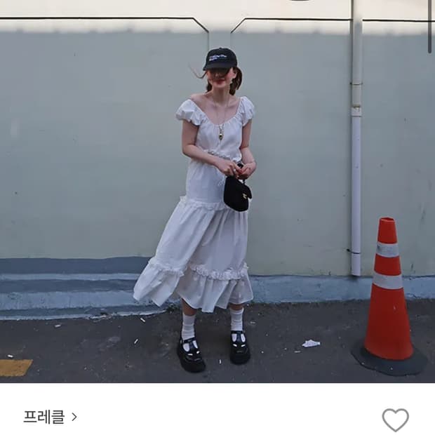 프레클 화이트 러플 롱 드레스