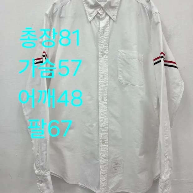 4사이즈 톰브라운 암밴드 삼선탭 화이트 셔츠