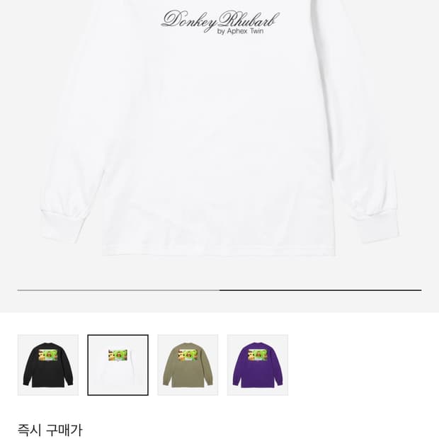 슈프림 에이펙스 트윈 롱슬리브