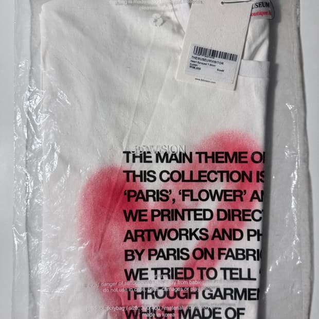 더뮤지엄비지터 하트 스프레이드 M