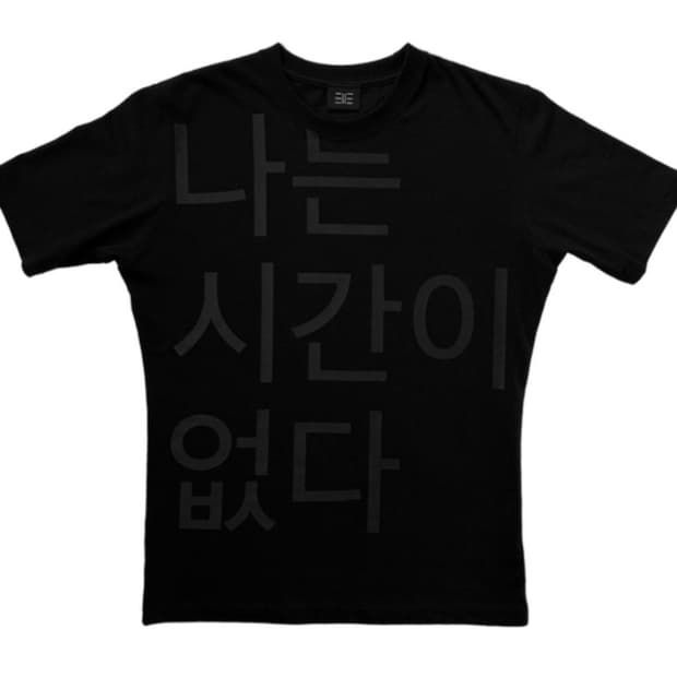 나는 시간이 없다