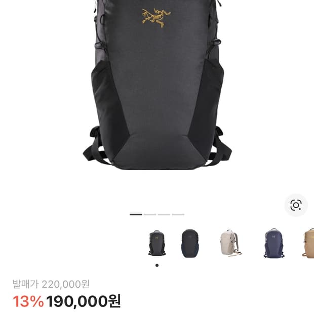 아크테릭스 맨티스16 