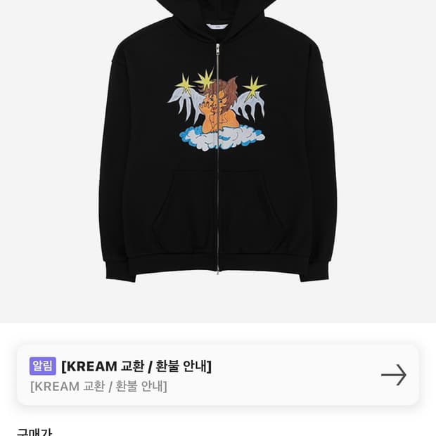 stu X 행크 케이퍼 후드 집업 블랙 L