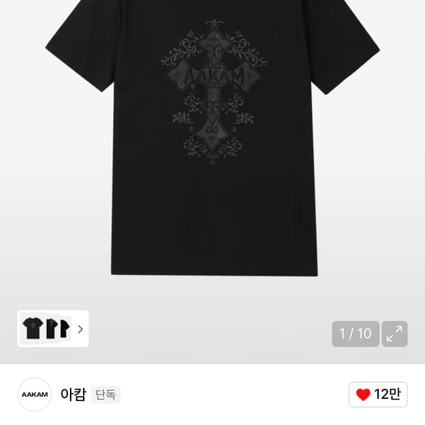 아캄 크로스2 반팔 티셔츠 사이즈 1