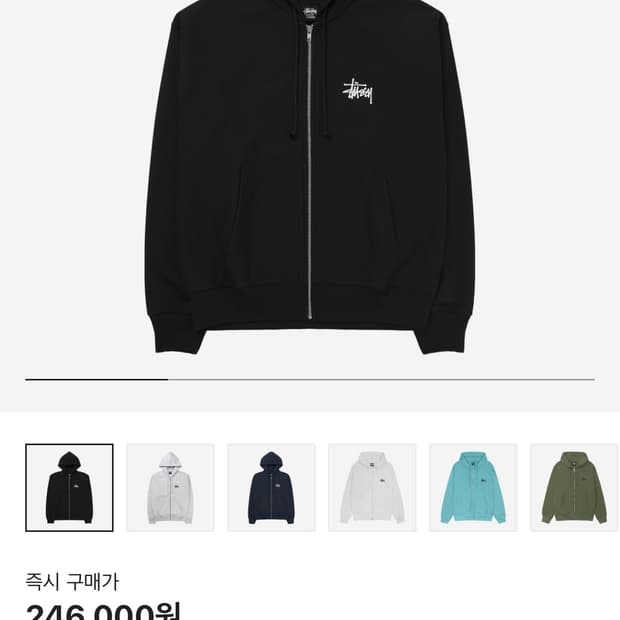 스투시 베이직 블랙 후드집업 s
