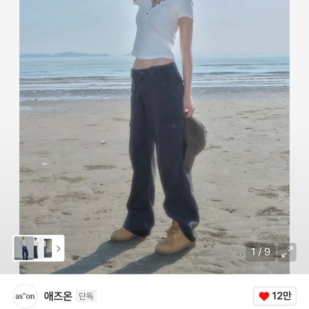 애즈온 jed cargo pants 차콜s (새상품)