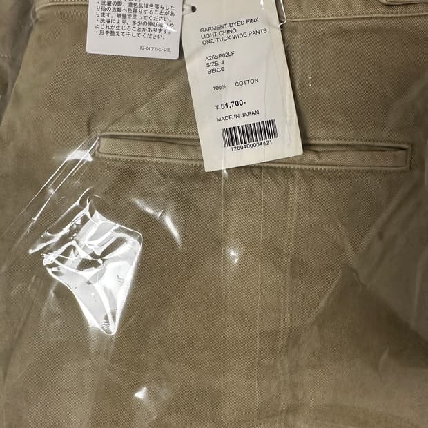 [4]오라리 가먼트다이 원턱 와이드 치노 팬츠