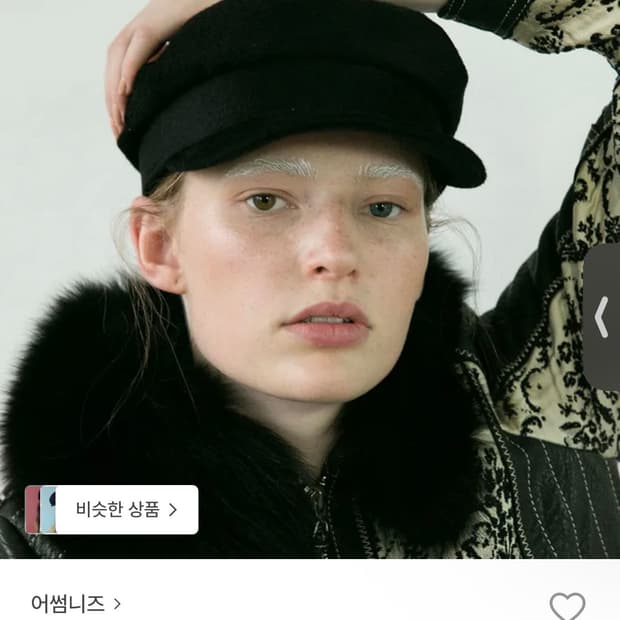 어썸니즈 캡 블랙