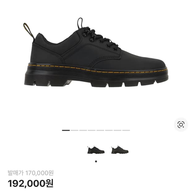 닥터마틴 리더 와이오밍 레더 유틸리티 슈즈 블랙