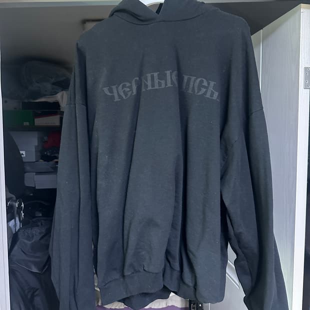 [3] 이지 고샤 후드