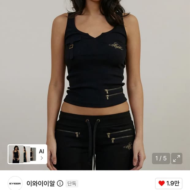 Script Logo Zipper Ribbed Sleeveless