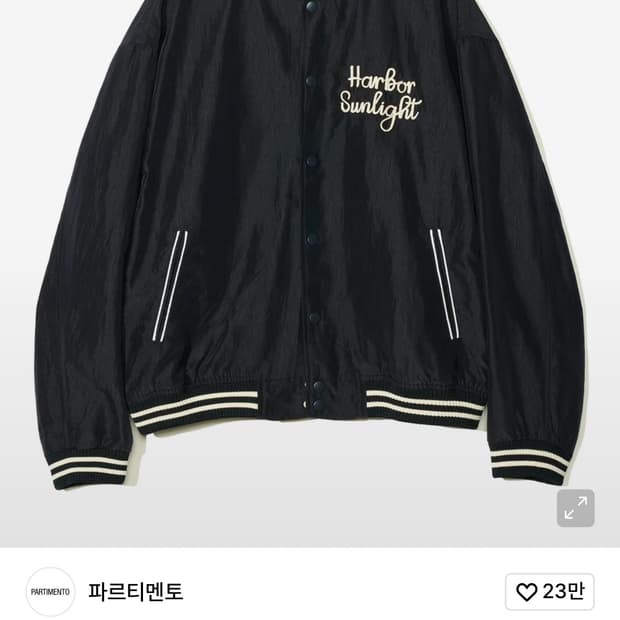 L) 파르트멘토 나일론 스타디움 자켓 블랙 