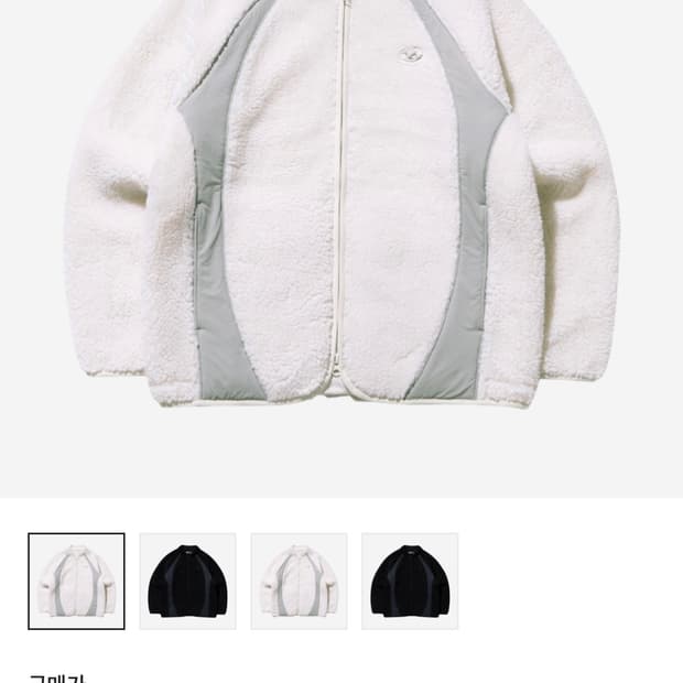 산산기어 플리스 자켓 아이보리