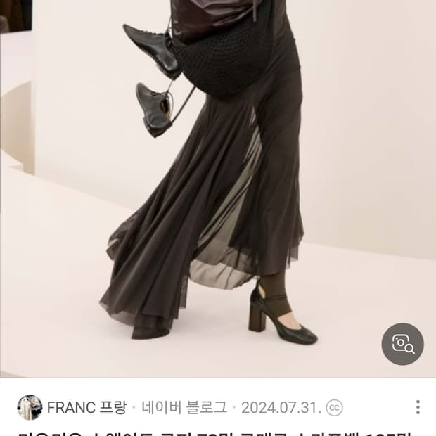 르메르 필트백 블랙 라지