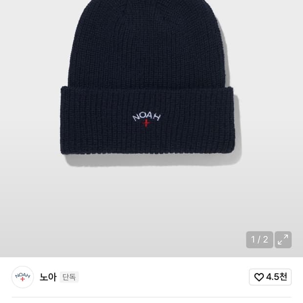 판매)노아 코어로고 비니 블랙새상품