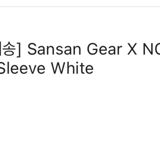 산산기어위시 롱슬리브 맨2