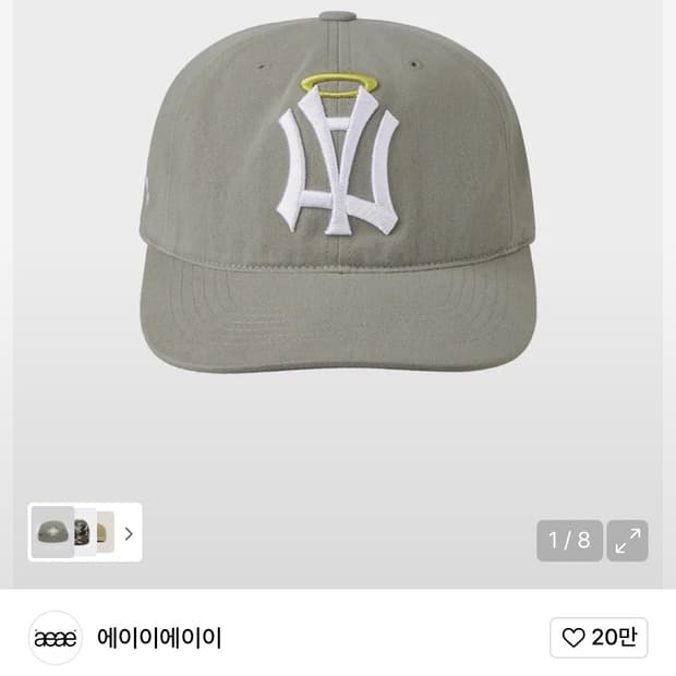 에이이에이이 엔젤윙 볼캡 그레이