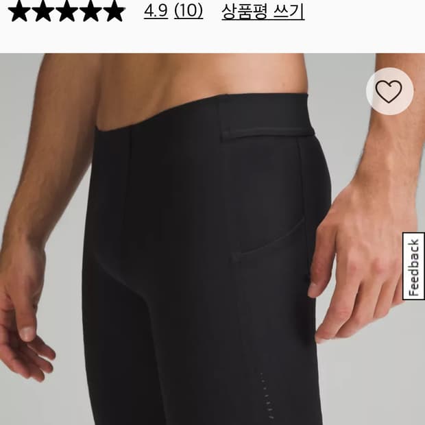 [M] 룰루레몬 센스니트 10인치 러닝 하프타이즈