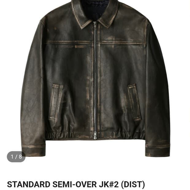 느와르라르 디스트레스드 레더 자켓 46