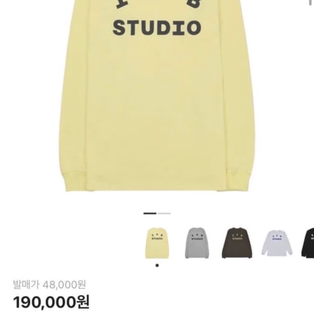 아이앱 롱슬리브 레몬 M