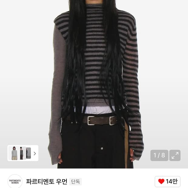 파르티멘토 우먼 더블 레이어드 모크넥 니트 탑_블랙 스트라이프