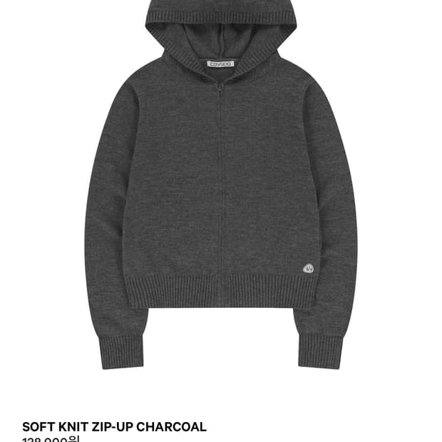 코이세이오 소프트 니트 집업 차콜