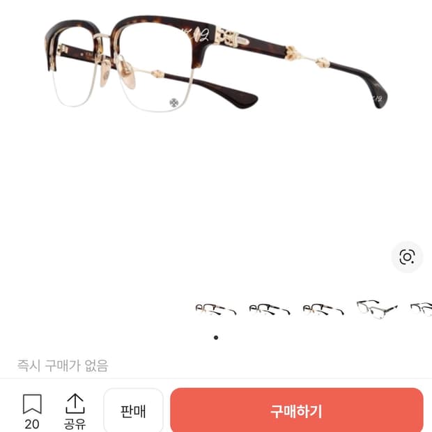 크롬하츠 에바질리스트 DT GP