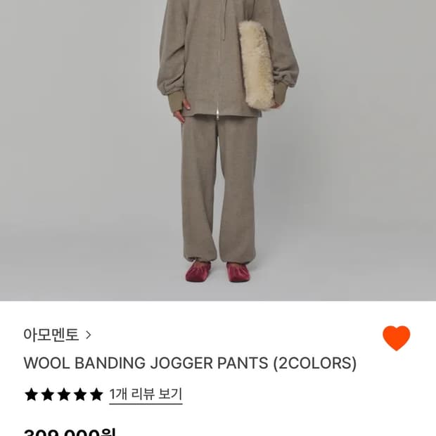 아모멘토 울 밴딩 조거 팬츠 23FW