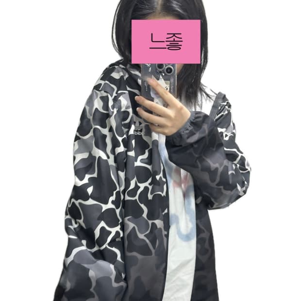 아디다스 블랙 카모 바람막이