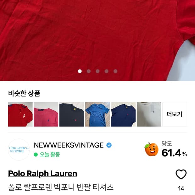 예약상품