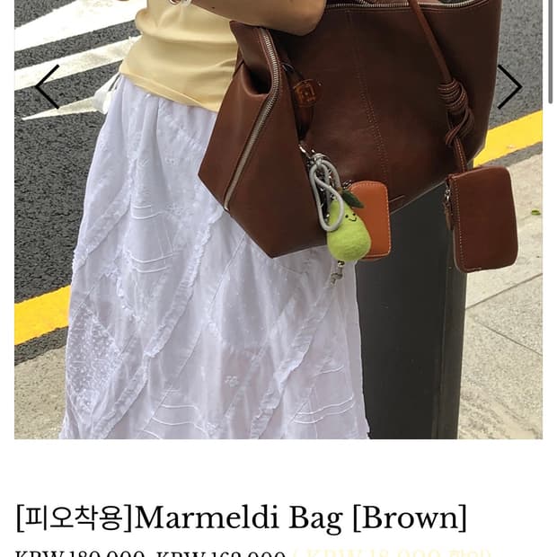 데누 denu 마멜디백 브라운